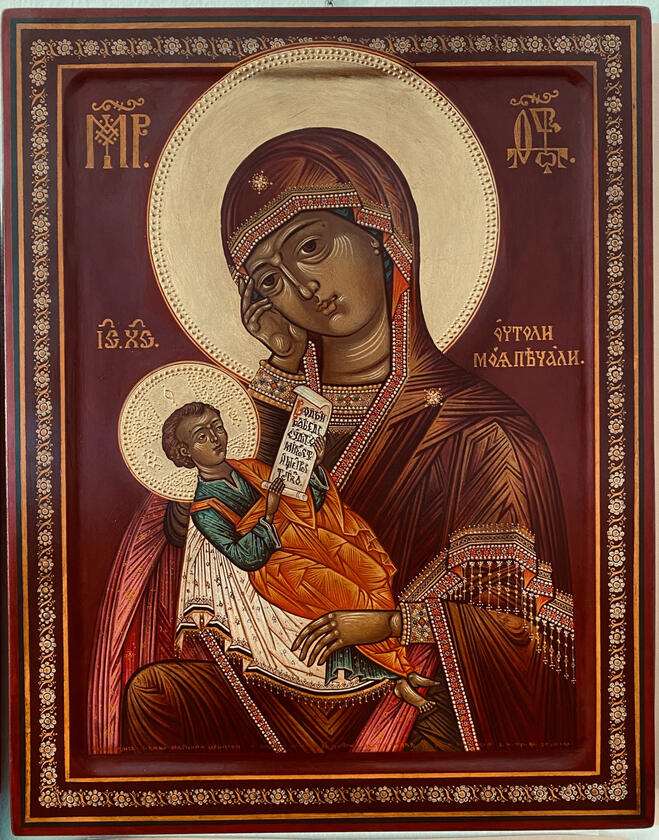 Madonna Lenisci le mie pene